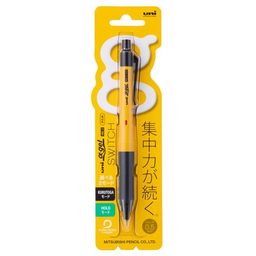 MDS Paper Yellow Uni Alpha Gel Switch Mechanical Pencil 0.5mm