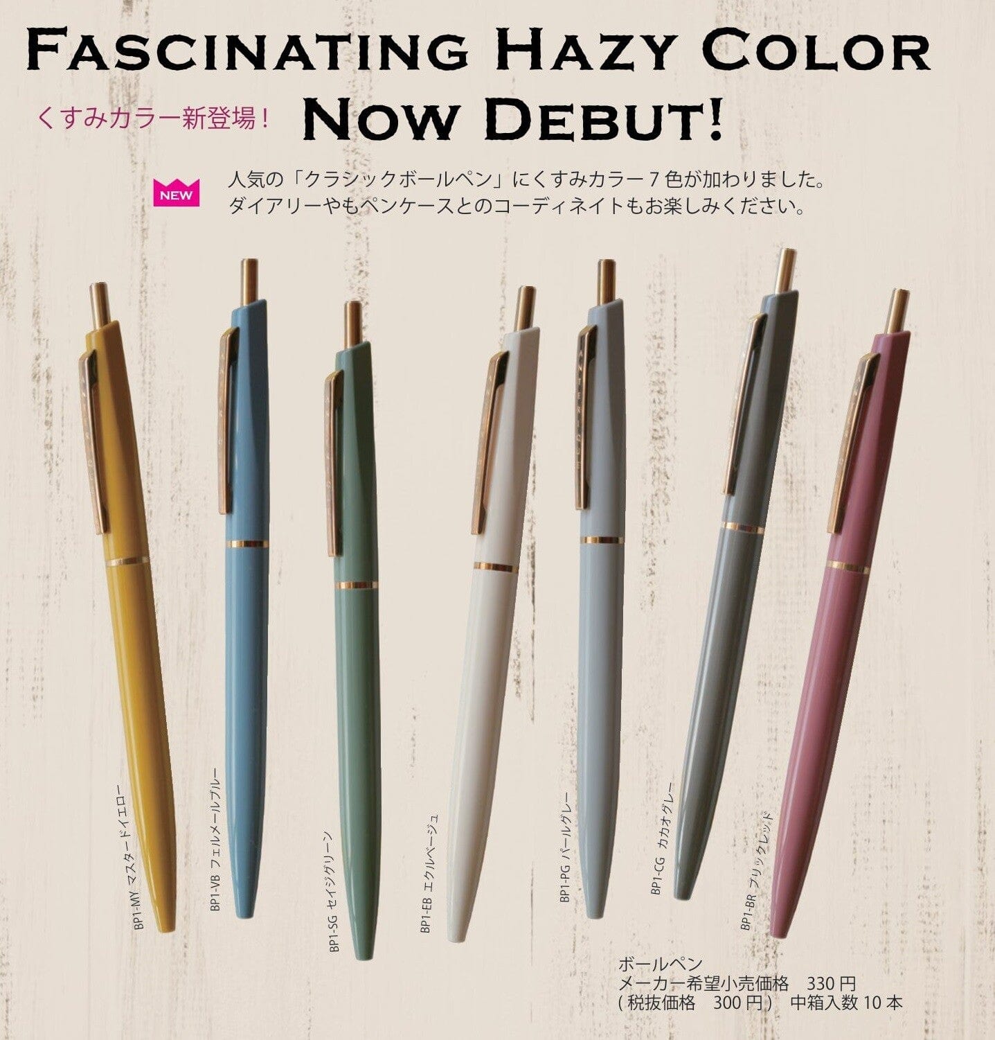 MDS Pen Anterique Ballpoint Pens