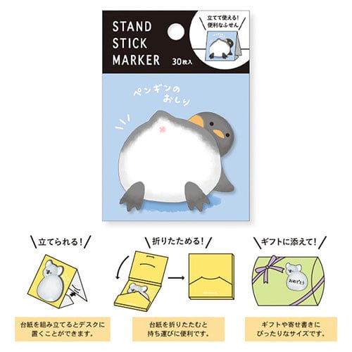 MDS Sticky Notes Penguin Butt Sticky Note Stand