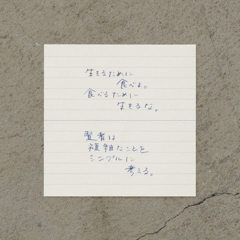 Midori Paper MD Block Memo Pad Lined