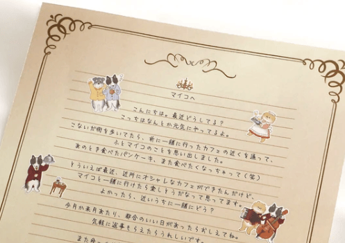 Mind Wave Cards Butler Dogs Sticker Sheet
