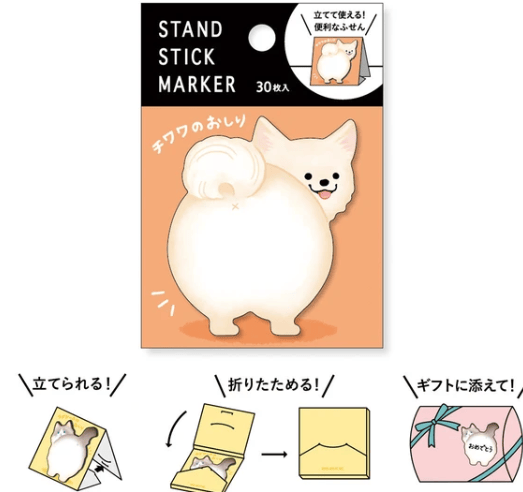 Mind Wave Paper Chihuahua Butt Sticky Note Stand