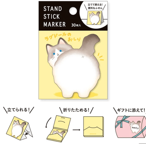 Mind Wave Paper Ragdoll Cat Butt Sticky Note Stand