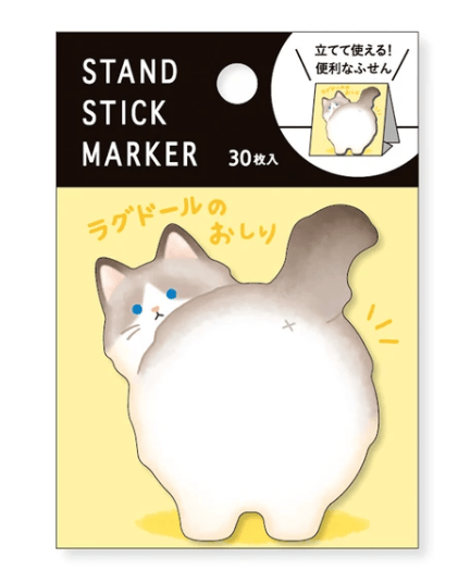 Mind Wave Paper Ragdoll Cat Butt Sticky Note Stand