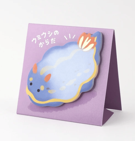 Mind Wave Paper Sea Slug Sticky Note Stand