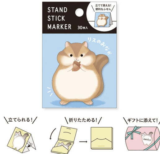Mind Wave Paper Squirrel Tummy Sticky Note Stand