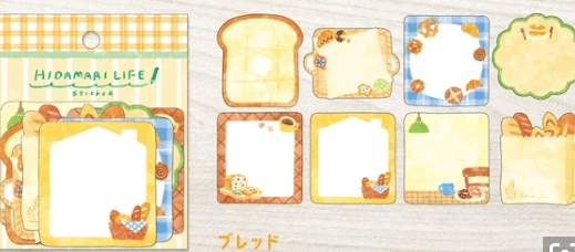 Mind Wave Paper Writable Flake Stickers - Bread