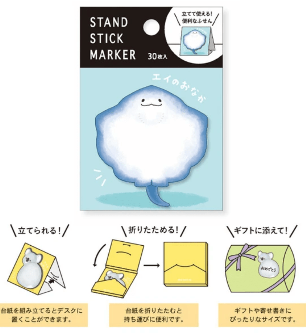 Mind Wave Sticky Notes Stingray Tummy Sticky Note Stand