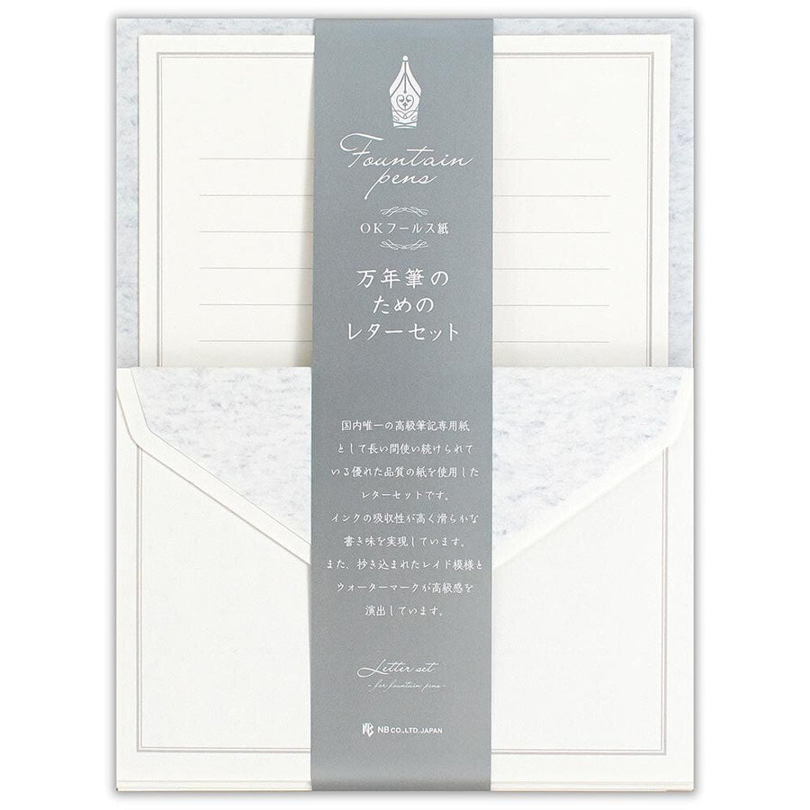 NB. CO. Stationery Fountain Pen Letter Set - Made in Japan