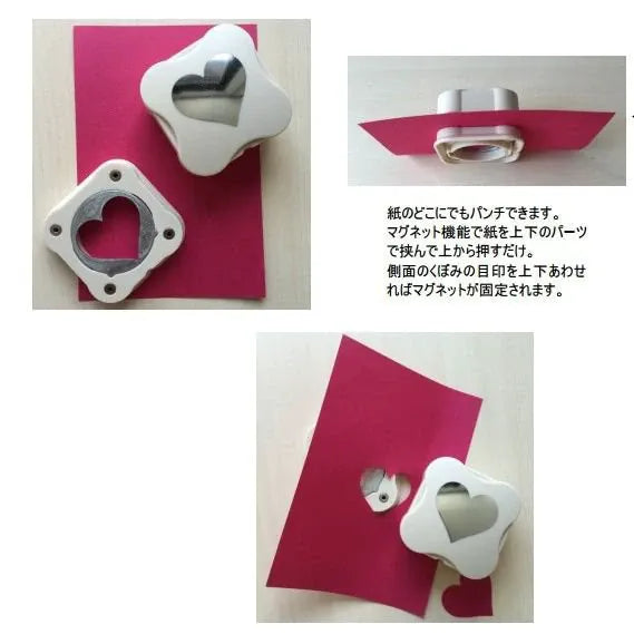 Paper Intelligence Paper Heart Craft Punch