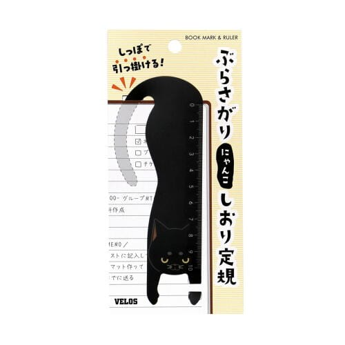 Paper Luxe Gifts Black Cat Hanging Bookmark Ruler