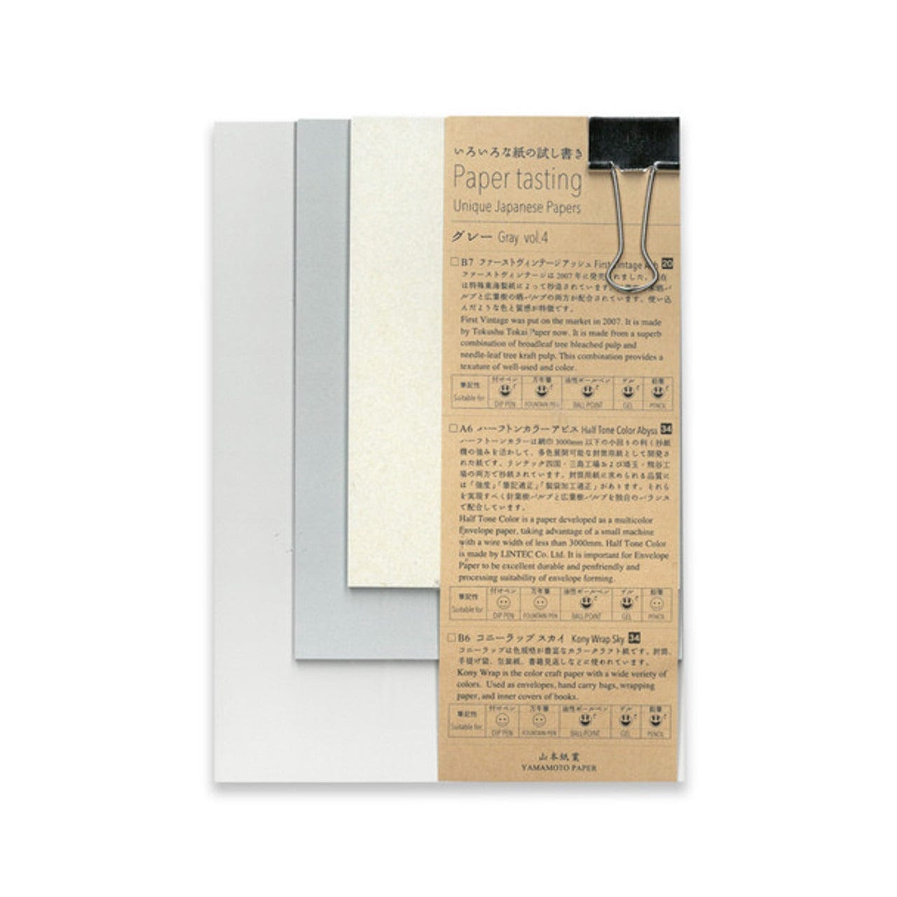 Pinnacle Paper Gray vol. 4 Yamamoto Paper Tasting Notepad Set