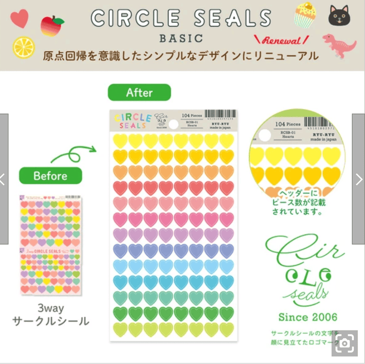 RYU-RYU Cards Sheet of Heart Stickers - Made in Japan