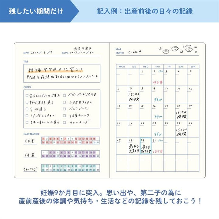 RYU-RYU Paper LIFE Notebook Pink A6 Size - Made in Japan