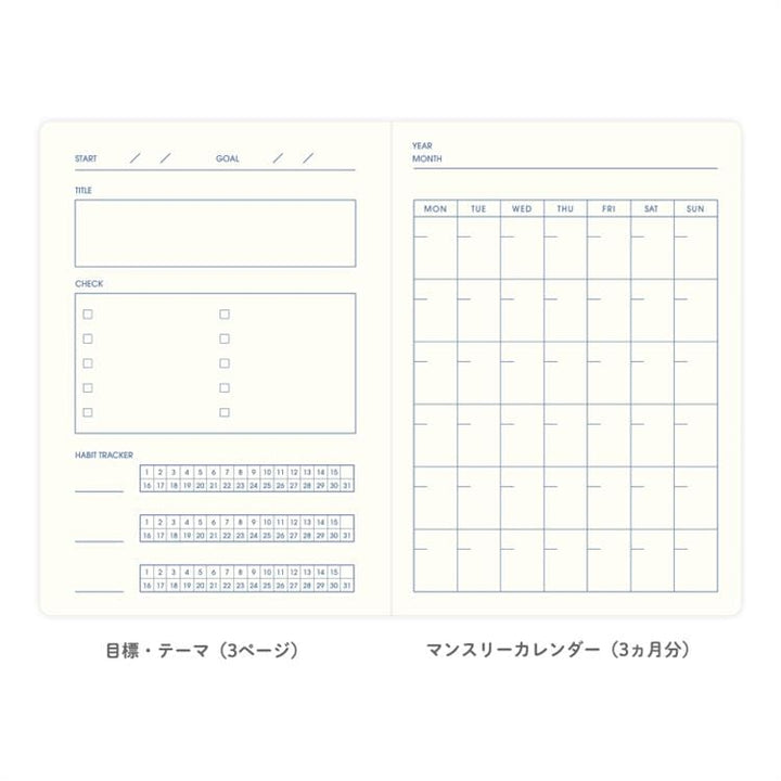 RYU-RYU Paper LIFE Notebook Purple A6 Size - Made in Japan