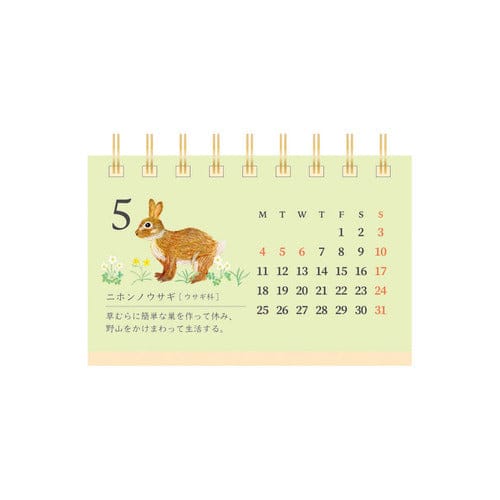 RYU-RYU Paper Mini Japanese Desk Calendar - Illustrated Animals 2026