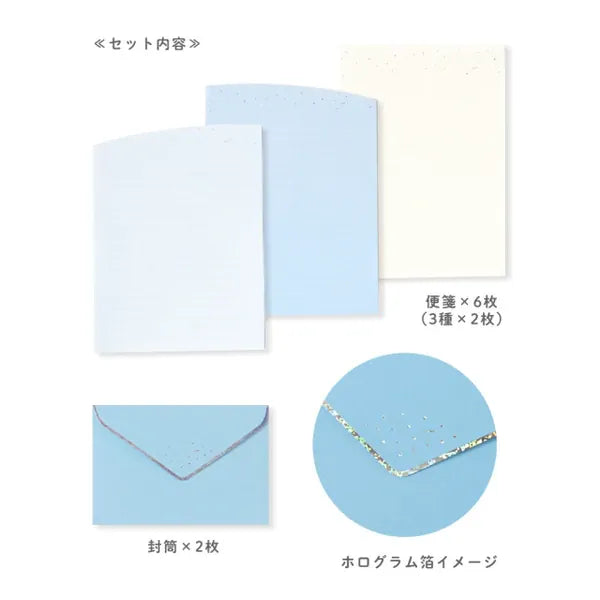 RYU-RYU Paper Morning Blue Celestial Letter Writing Set