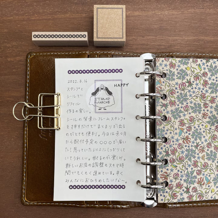 Stamp Marche Paper Stamp Marche Frame Stamp - 30mm x 25mm