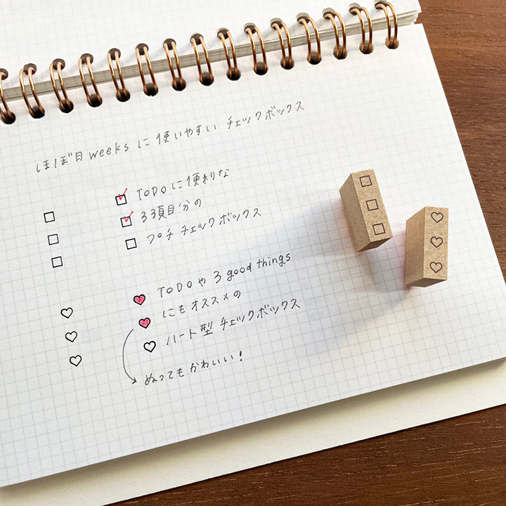 Stamp Marche Paper Stamp Marche Stamp Checkbox 16mm - Hearts