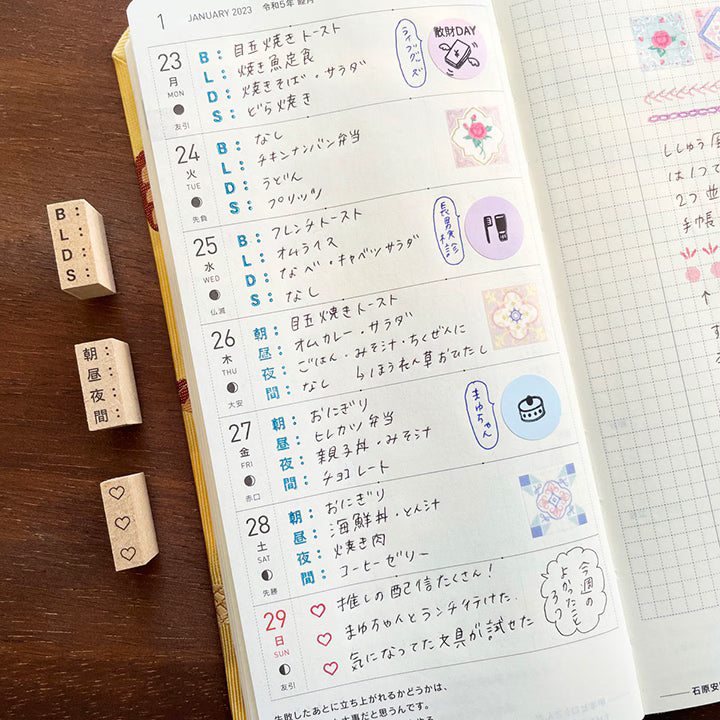 Stamp Marche Paper Stamp Marche Stamp Checkbox 16mm - Hearts