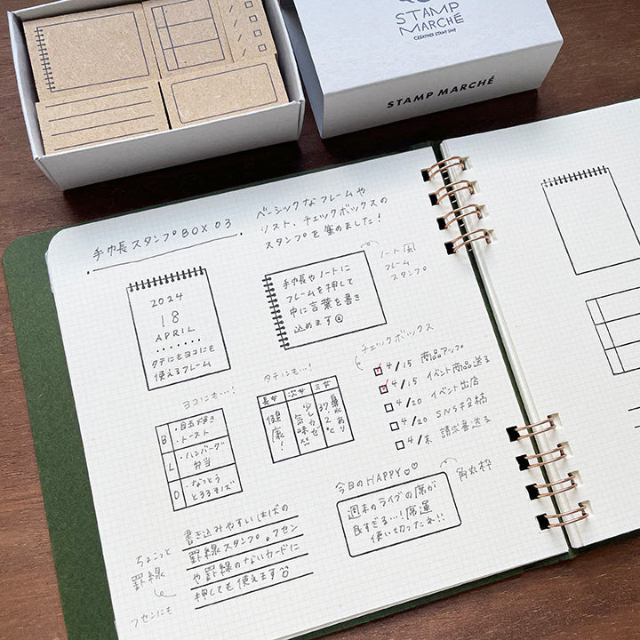 Stamp Marche Paper Stamp Marche Diary Stamp Box Kit