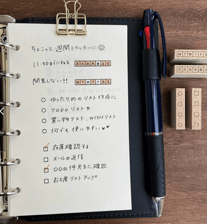 Stamp Marche Paper Stamp Marche Stamp Check 24mm - Circles