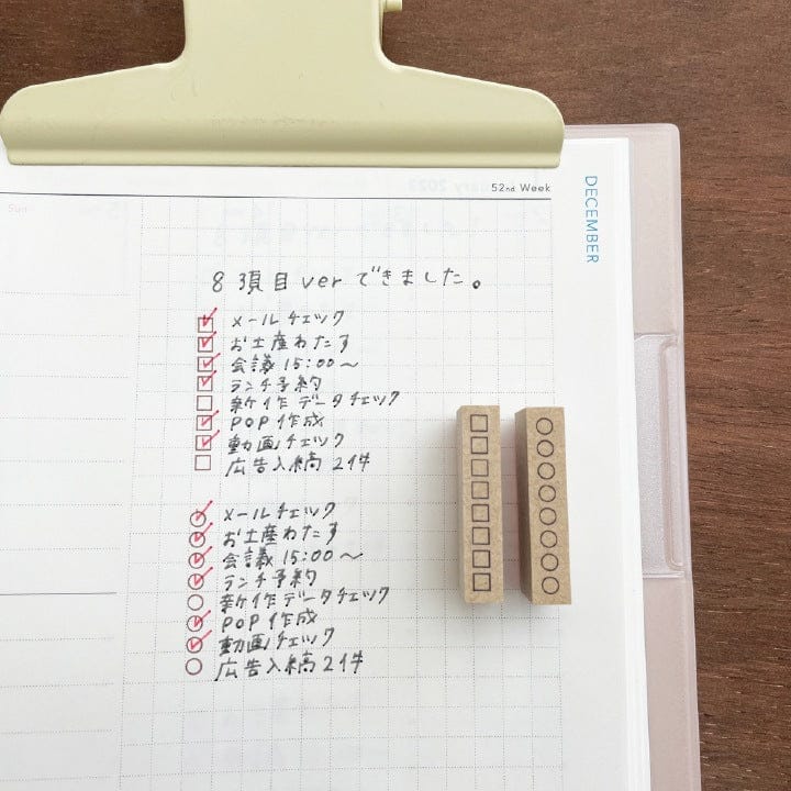 Stamp Marche Paper Stamp Marche Stamp Check 27mm - 8 Squares