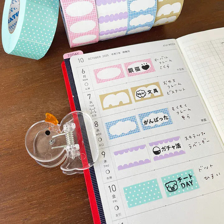 Stamp Marche Paper Stamp Marche Tape - Lavender Scallop