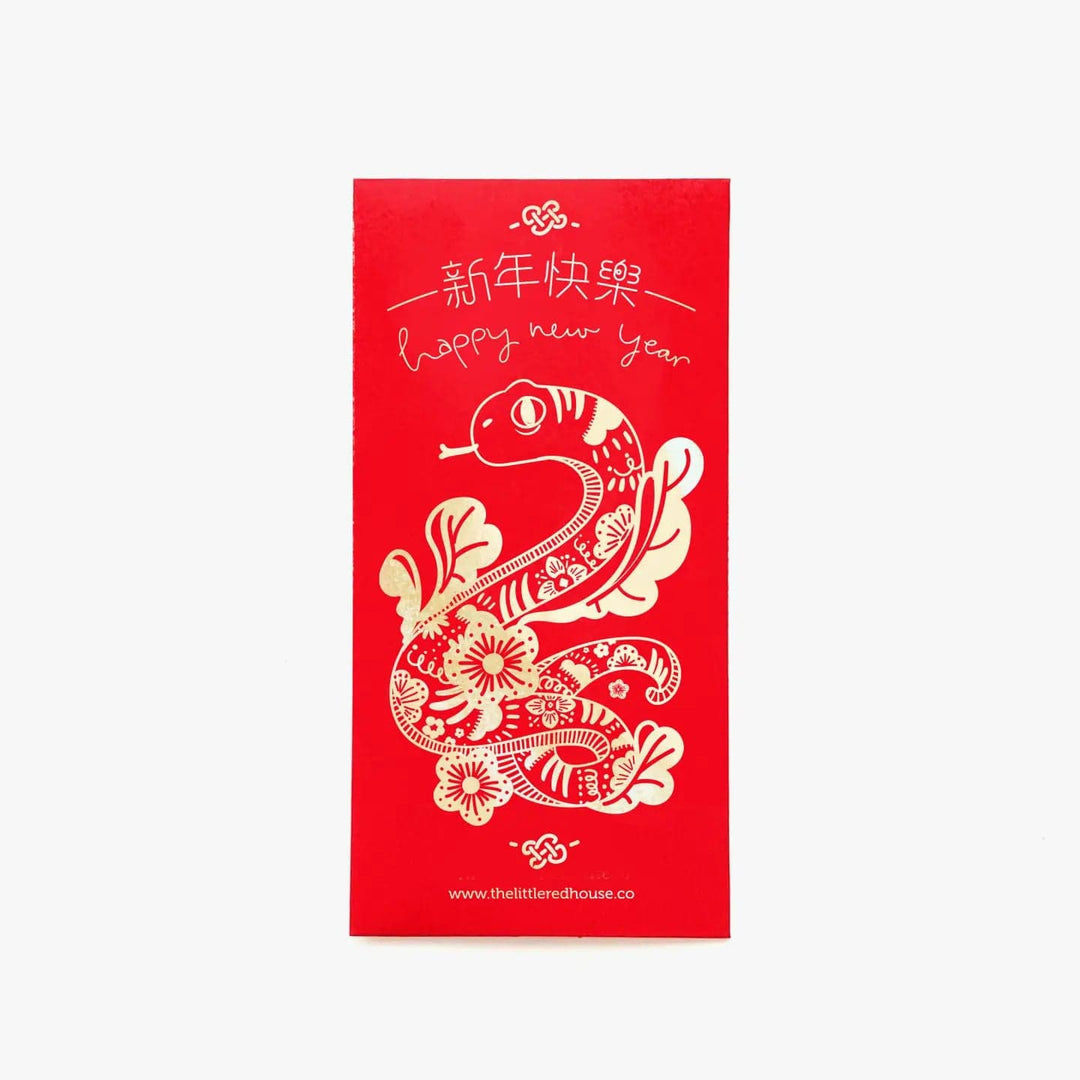 The Little Red House Envelope Leafy Snake 2025 Lunar New Year Red Pocket Envelopes