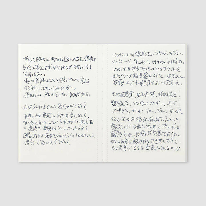 Traveler's Company Paper Traveler's Notebook - 005 Lightweight Paper Notebook (Passport Size)