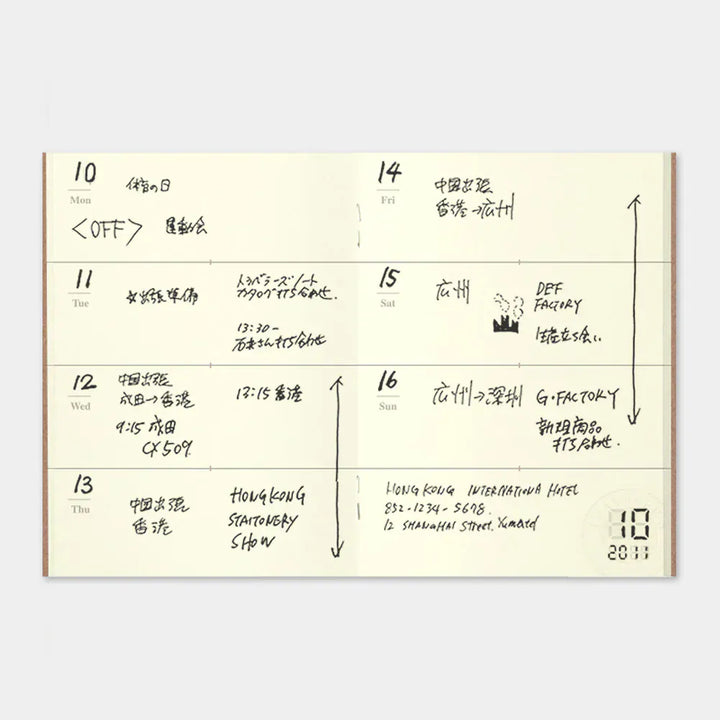 Traveler's Company Paper Traveler's Notebook - 007 Free Weekly Diary (Passport Size)
