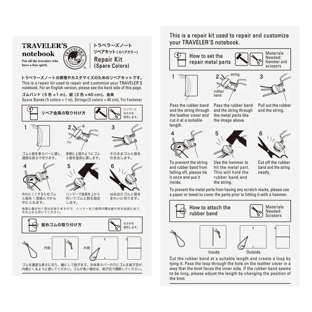 Traveler's Company Paper Traveler's Notebook - 010 Repair Kit Spare Colors