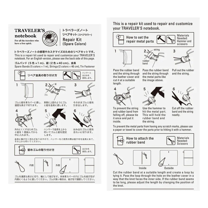 Traveler's Company Paper Traveler's Notebook - 010 Repair Kit Spare Colors