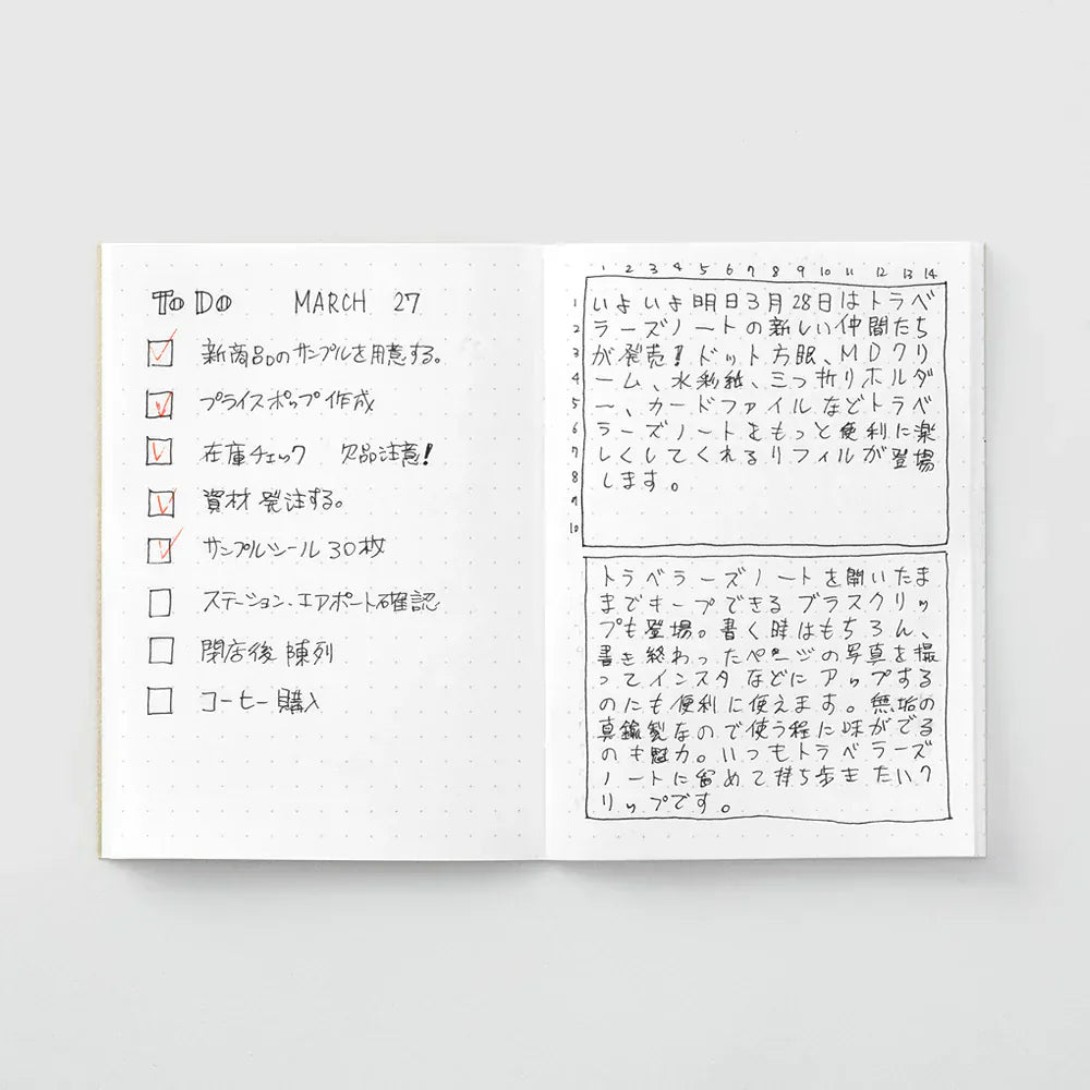 Traveler's Company Paper Traveler's Notebook - 014 Dot Grid (Passport Size)