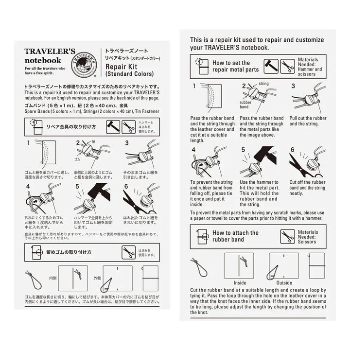 Traveler's Company Paper Traveler's Notebook - 09 Repair Kit Standard Colors