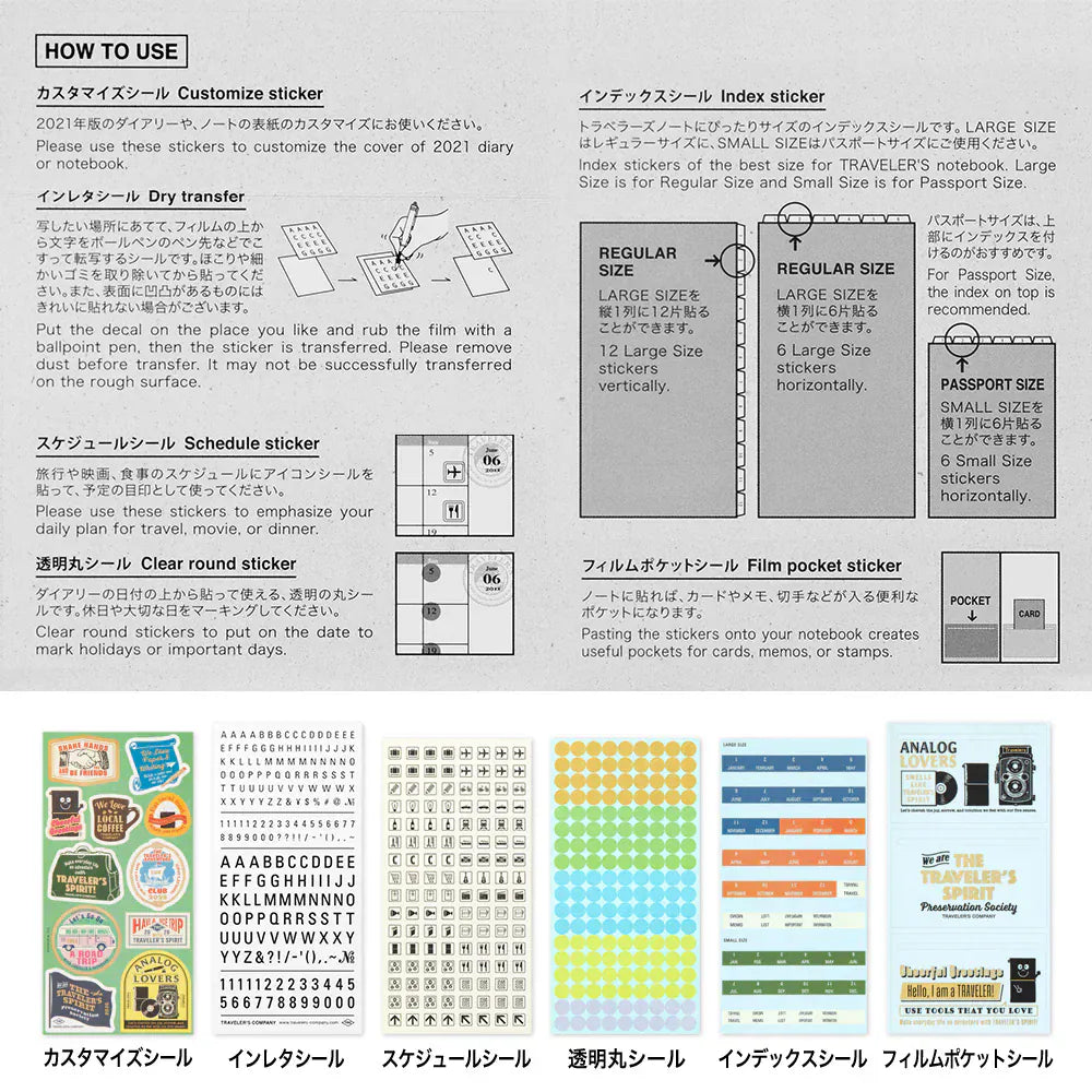 Traveler's Company Paper Traveler's Notebook - 2026 Customized Sticker Sheet