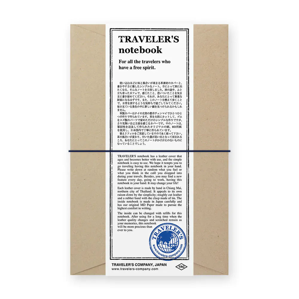 Traveler's Company Paper Traveler's Notebook - Blue (Regular)