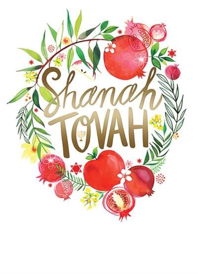 Design Design Card Shanah Tovah Script Card