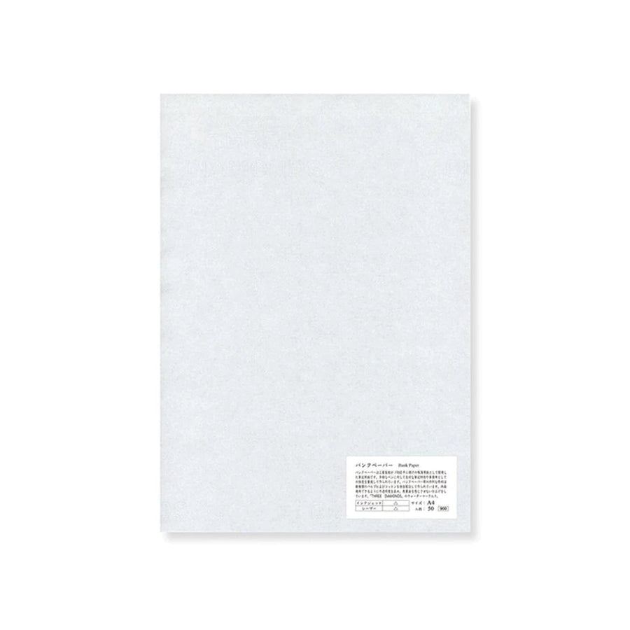 Elite Accessories Art Paper Yamamoto Paper Bank Paper, A4 Loose Leaf 50 Sheets
