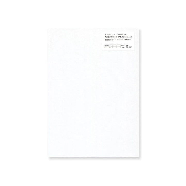 Elite Accessories Art Paper Yamamoto Paper Tomoe River White 52g A4 Loose Leaf 50 Sheets