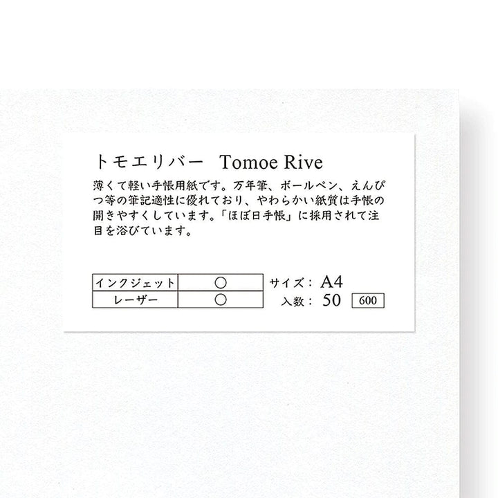 Elite Accessories Art Paper Yamamoto Paper Tomoe River White 52g A4 Loose Leaf 50 Sheets