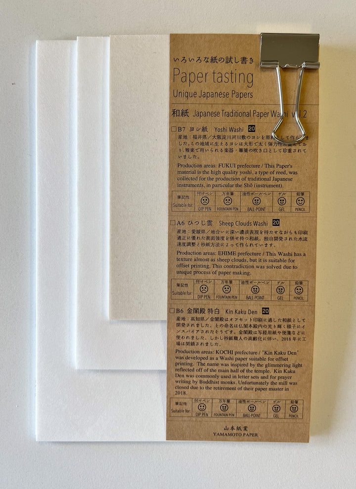 Yamamoto Paper Paper Pack Washi Yamamoto Tasting Papers